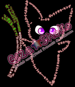 HQ-negi-258x300 CONCOURS : Gagner un teeshirt exclusif !