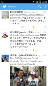 1601512_10203785618462160_5820269966923192858_n-168x300 Retour sur la soirée Shokotan sur JapanFM !