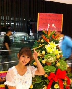 11659-zvgyxoiu9l-244x300 Un bouquet pour les 30 ans de Shokotan !