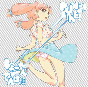 o0350034713256125808-300x297 Visuel et contenu de la collaboration Shokotan❤Denpagumi "PUNCH LINE!"