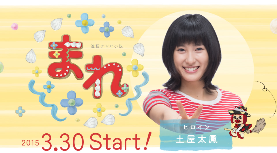 top_title Dragon Ball Z, Punch Line, Sailor Moon, Omakase ! Miracle Cat-dan... Shokotan est partout !