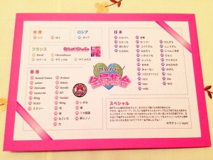 10608647_10153275638874293_6074441483069369801_o-300x225 [LIVE REPORT] Queen Otaku / Shokotan monte au niveau 30 !