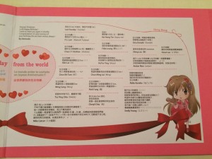 11099414_10153275638789293_8196510832250715405_o-300x225 [LIVE REPORT] Queen Otaku / Shokotan monte au niveau 30 !