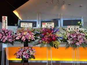 o0480036013296563957-300x225 [LIVE REPORT] Queen Otaku / Shokotan monte au niveau 30 !