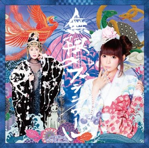 SRCL-8906mugenB-300x297 [SINGLE] L'infini pointera le bout de son nez le 28 Octobre prochain :)