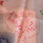 Banderole – Bon retour ! Revoyons-nous en France ?