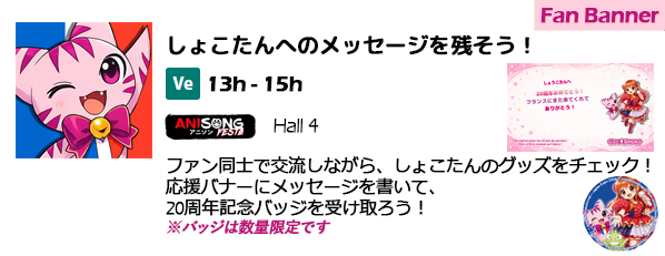 金曜日 応援バナー