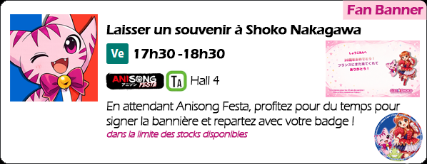 Fan Banner Anisong Festa